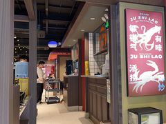-潮澎派·潮汕菜大排档(南较西路店)