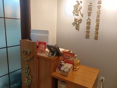 -感智盲人按摩·艾灸·肩颈SPA(岗厦店)