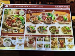 -华威约饭街