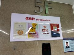 -海淀区图书馆·北馆