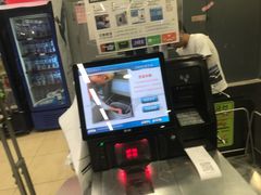 -永辉超市(凯德·天府店)