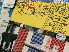 -九龙冰室(动漫星城店)