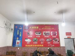 -郭记老幺火锅(中心上街店)