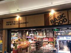 -blt精品超市(KKMALL京基店)