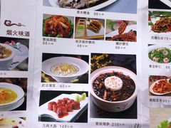 菜单-燕喜堂·中华老字号(大明湖店)