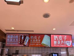 -陕拾叁-西安糕点(北院门创始店)