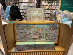 -猫的天空之城概念书店(苏州诚品店)
