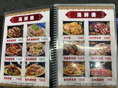 -贞姨美食·老字号海鲜大排档