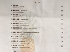 菜单-HELLO 27 意面·沙拉·帕尼尼