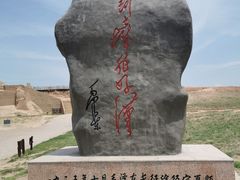 -水洞沟旅游区