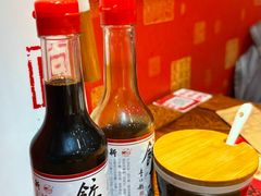 -新兴园饺子馆(河南街店)