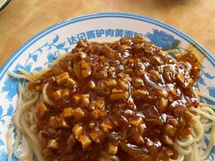 酱驴肉黄面-敦煌达记酱驴肉黄面馆