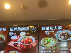 -永和大王(花好园店)