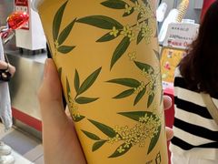 -须尽欢·冰淇淋&中国茶(翔殷路店)