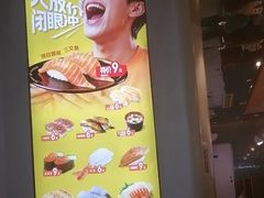 -争鲜回转寿司(中街大悦城店)