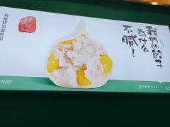 -袁记云饺(南门口店)