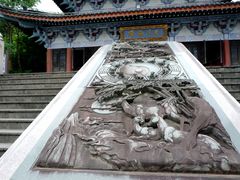 -海南文笔峰盘古文化旅游区