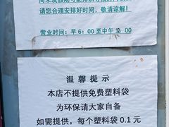 -大华煎饼(交道口北剪子巷店)