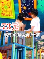 -汇乐童儿童主题乐园(李老社区商业中心店)