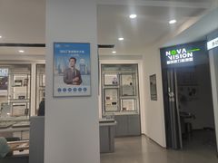 -宝岛眼镜(武汉南湖店)