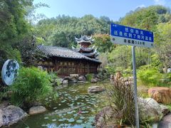 -剑河仰阿莎温泉小镇