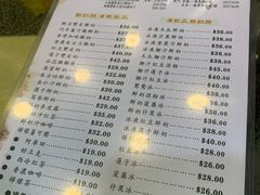 菜单-义顺牛奶公司(庇利金街店)