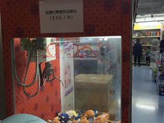 -义顺牛奶公司(板樟堂店)