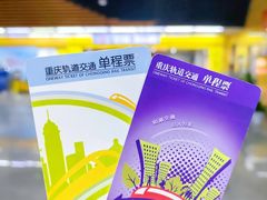 -红土地(地铁站)