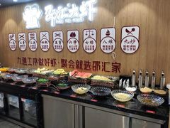 -邵汇大虾(泉园一路店)