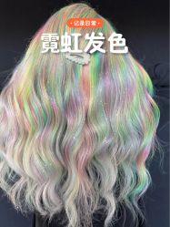 -Fr美发沙龙