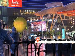 -大族广场Mall&More