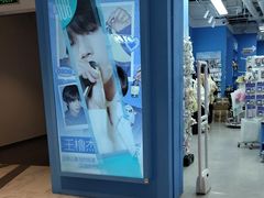 -Love Star追星馆(上海静安大悦城店)