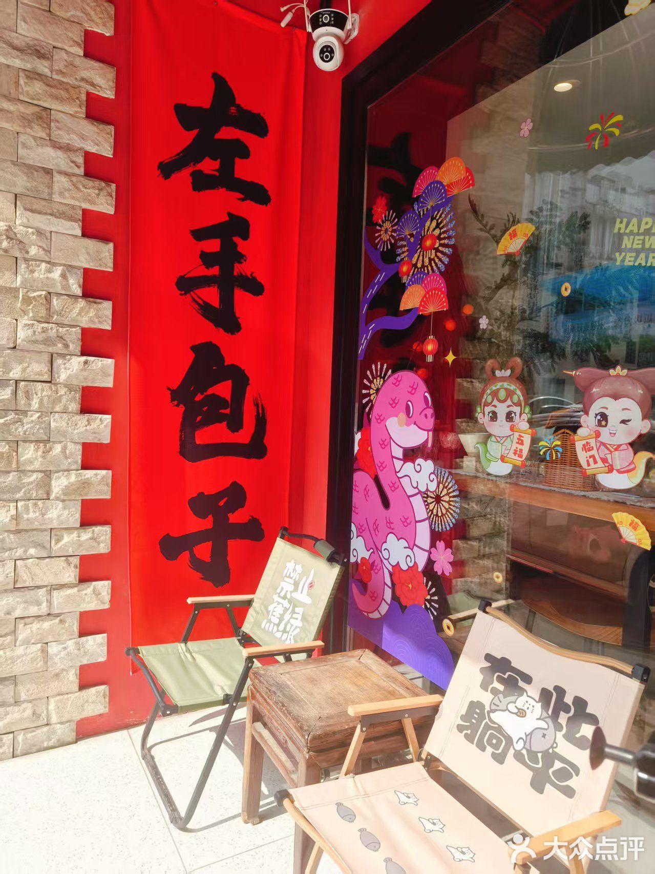湖北路宝藏新中式包子铺，美女老板的美味魔法