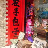 湖北路宝藏新中式包子铺，美女老板的美味魔法