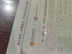 -老厨家(中央大街西七道街店)