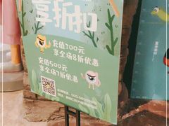 -zoonana室内动物园(东方福来德店)