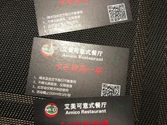 -清真·艾美可餐厅(大悦汇店)