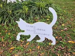 -成都许燎源现代设计艺术博物馆