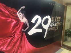 -重庆军美医疗美容医院