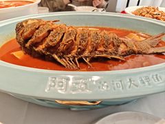 -阿五黄河大鲤鱼(英协路店)