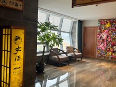 -汤乐汇•足道•SPA生活馆