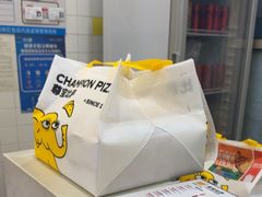 -尊宝比萨(南田店)