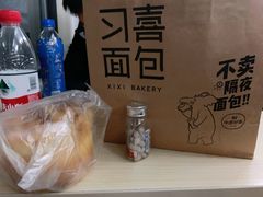 -习喜面包(天润广场店)