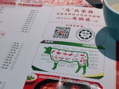 -清真·天府皇城坝百年牛肉火锅(皇城清真寺店)
