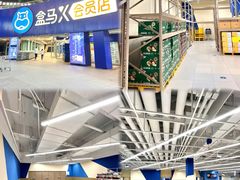 -盒马X会员店(王府井奥莱UP TOWN店)