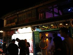 -在路上酒吧(大理古城店)