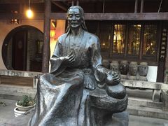 -阮氏酒家(柯桥店)