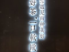 门面-奈雪的茶(百盛店)