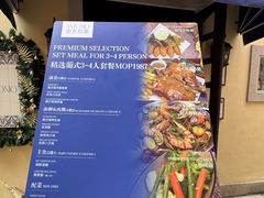 -安东尼奥餐厅
