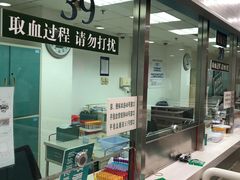 门急诊-天津市第一中心医院(复康路院区)
